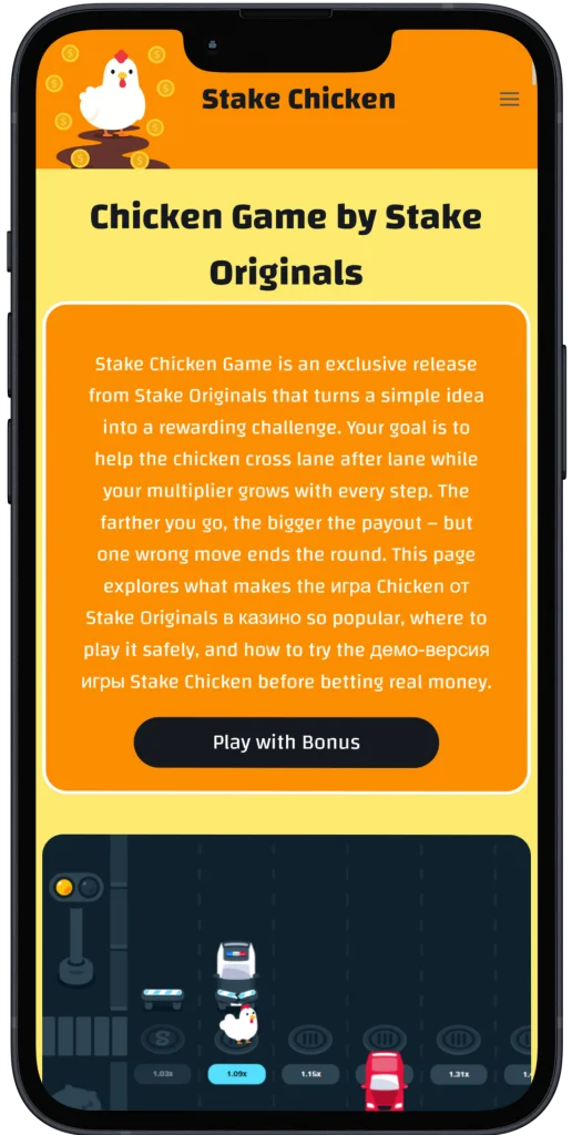 Stake Chicken Mobile